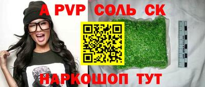кокаин перу Апрелевка