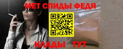 альфа пвп VHQ Апшеронск