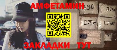 альфа пвп VHQ Апшеронск