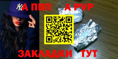 мефедрон VHQ Апшеронск