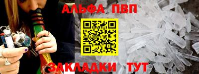 прущий лед Аргун