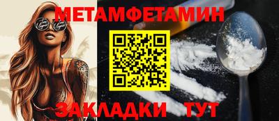 альфа пвп VHQ Апшеронск