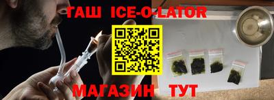 альфа пвп VHQ Апшеронск