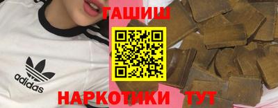 кокаин перу Апрелевка