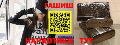кокаин перу Апрелевка