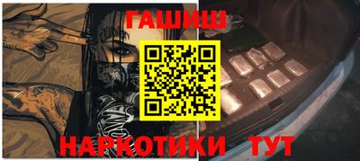 прущий лед Аргун