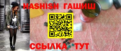 марихуана Апрелевка