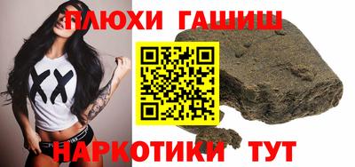 альфа пвп VHQ Апшеронск