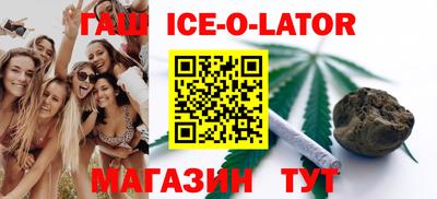 прущий лед Аргун