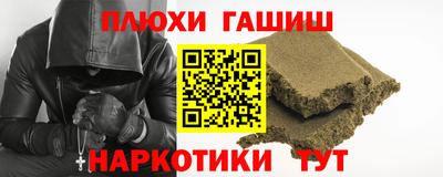 марихуана Апрелевка