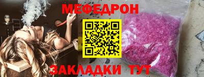 альфа пвп VHQ Апшеронск