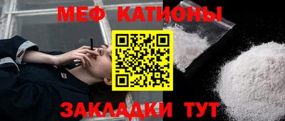 альфа пвп VHQ Апшеронск