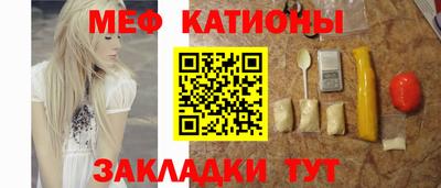 мефедрон VHQ Апшеронск