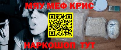 марихуана Апрелевка