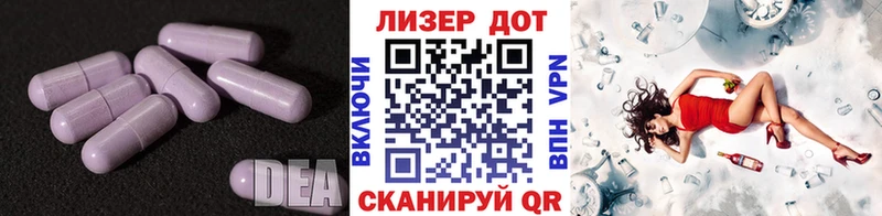 МЕГА ONION  Белебей  Лсд 25 экстази кислота 