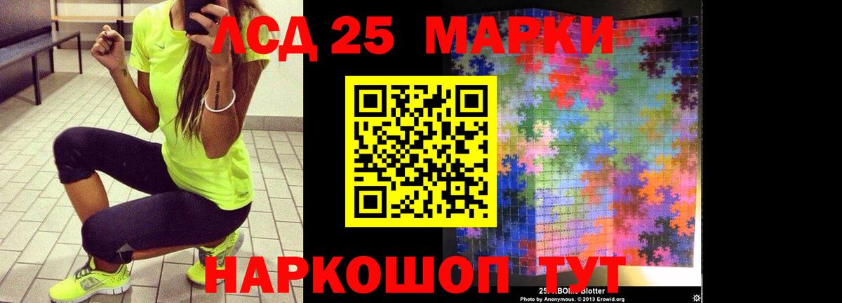 Белебей  ЛСД экстази ecstasy  Лсд 25 экстази ecstasy  hydra зеркало  Вход с VPN 