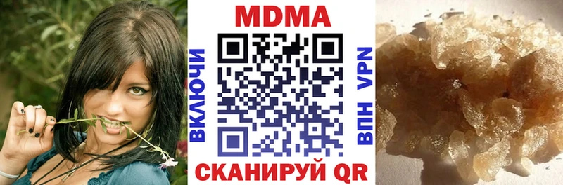 МДМА Molly  MEGA ссылка  Белебей  где купить наркоту 