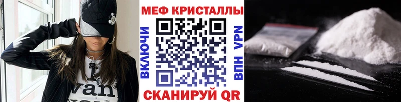 маркетплейс Telegram  Белебей  Меф мука  где продают наркотики 