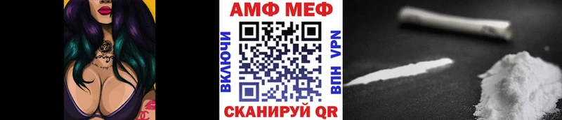 Метамфетамин винт  Белебей 