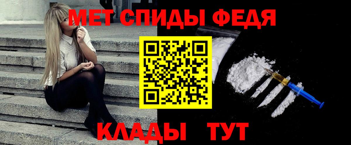 Белебей  Первитин мет  Первитин мет  Вход с VPN 