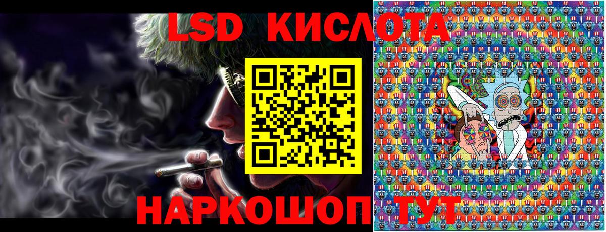 Наркотические марки 1,5мг Белебей