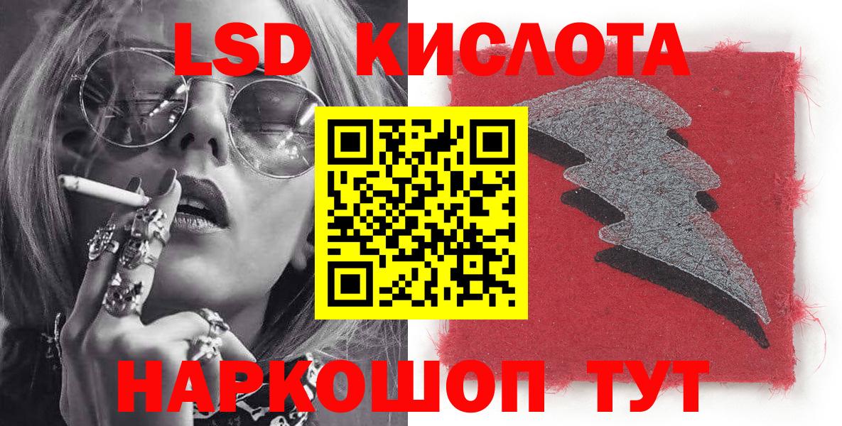 Наркотические марки  Марки N-bome 1,8мг  Вход с VPN  Белебей 
