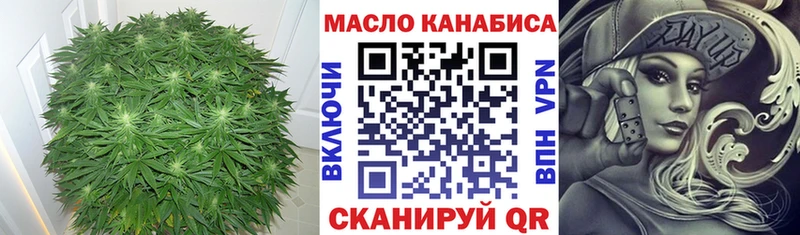 купить  цена  Белебей  Дистиллят ТГК гашишное масло 