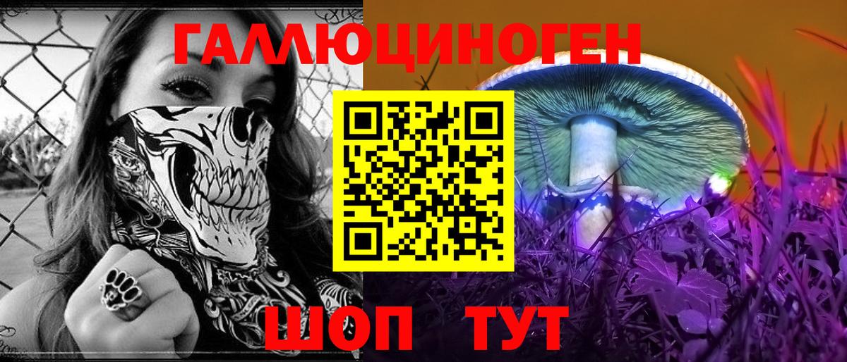 Псилоцибиновые грибы MAGIC MUSHROOMS Белебей