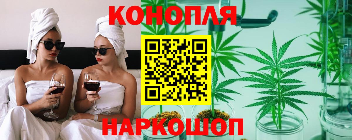 Бошки марихуана AK-47  Канабис планчик  Конопля Amnesia  Белебей  Вход с VPN 